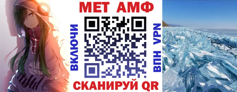 АМФ VHQ где купить наркоту OMG сайт Ртищево