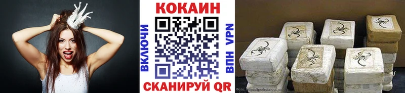 КОКАИН FishScale  Ртищево 