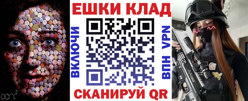 дарнет шоп  Ртищево  ЭКСТАЗИ VHQ 