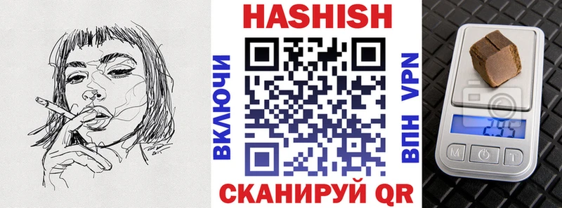 ГАШ Cannabis  ссылка на мегу онион  Ртищево 