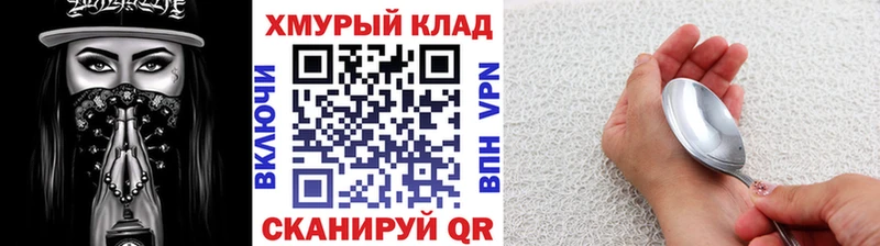 Героин гречка  Ртищево 