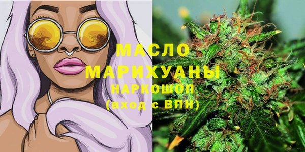 марихуана Алексин