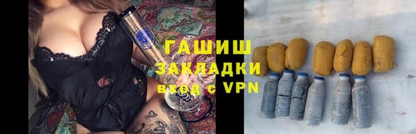 apvp Осинники