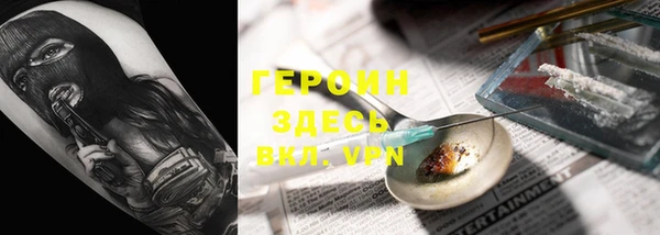 прущий лед Аркадак