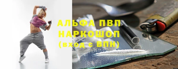 марихуана Алексин