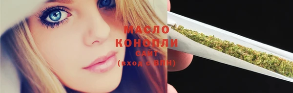 бошки Осташков