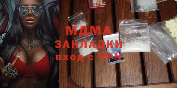 марихуана Алексин