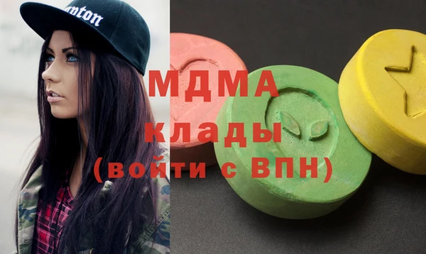 ECSTASY Алексеевка