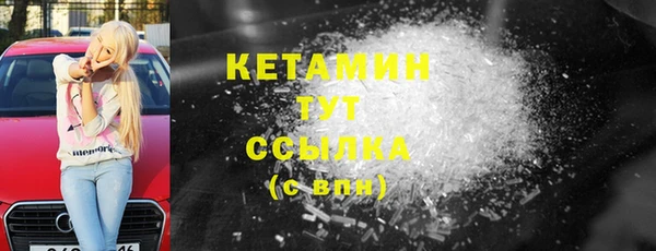 марихуана Алексин