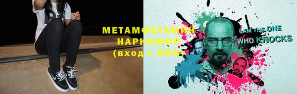 марихуана Алексин