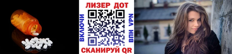 LSD-25 экстази кислота  магазин продажи   Ртищево 