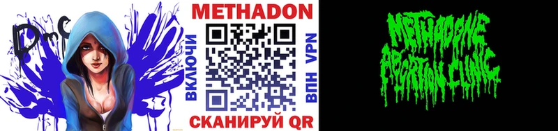 МЕТАДОН белоснежный  Ртищево 