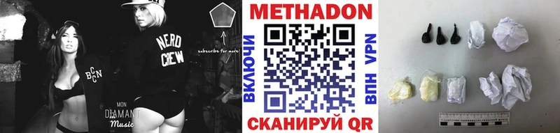 МЕТАДОН VHQ Ртищево