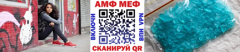 кракен вход  Ртищево  Метамфетамин винт 