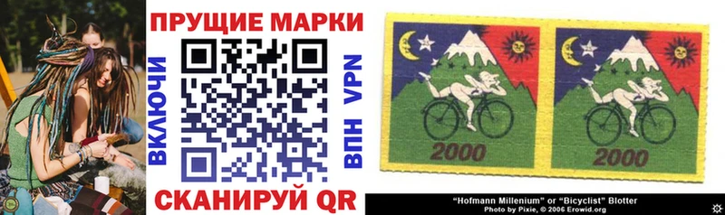 Марки N-bome 1,8мг Ртищево