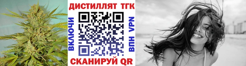 хочу наркоту  omg ссылка  Дистиллят ТГК вейп с тгк  Ртищево 