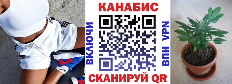 MEGA как зайти  Ртищево  Канабис SATIVA & INDICA 